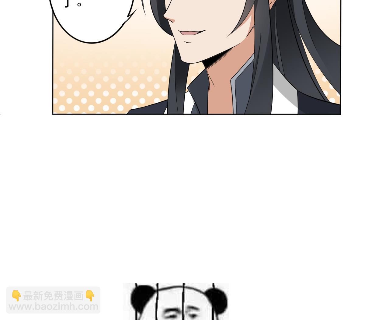 第32话 洞房销魂夜38
