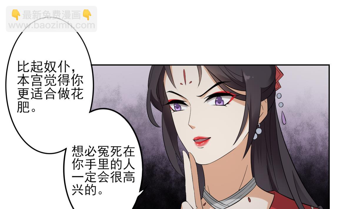 第32话 洞房销魂夜4