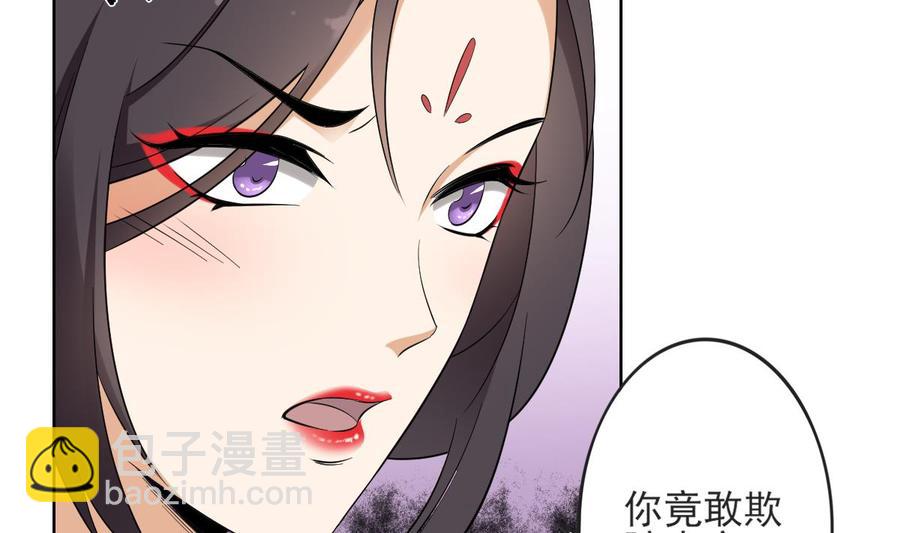 第33话 经脉恢复14