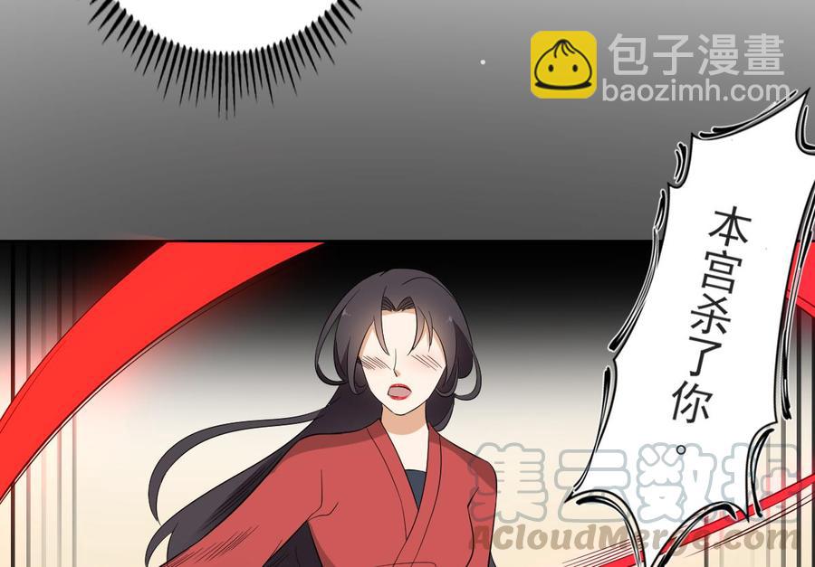 第33话 经脉恢复16