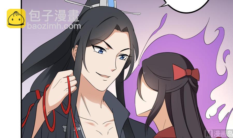 第33话 经脉恢复21
