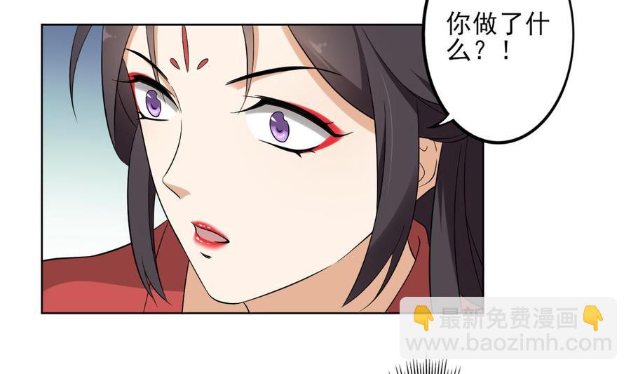 第33话 经脉恢复23
