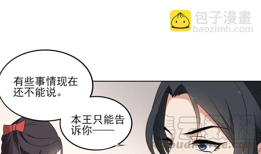 第33话 经脉恢复28