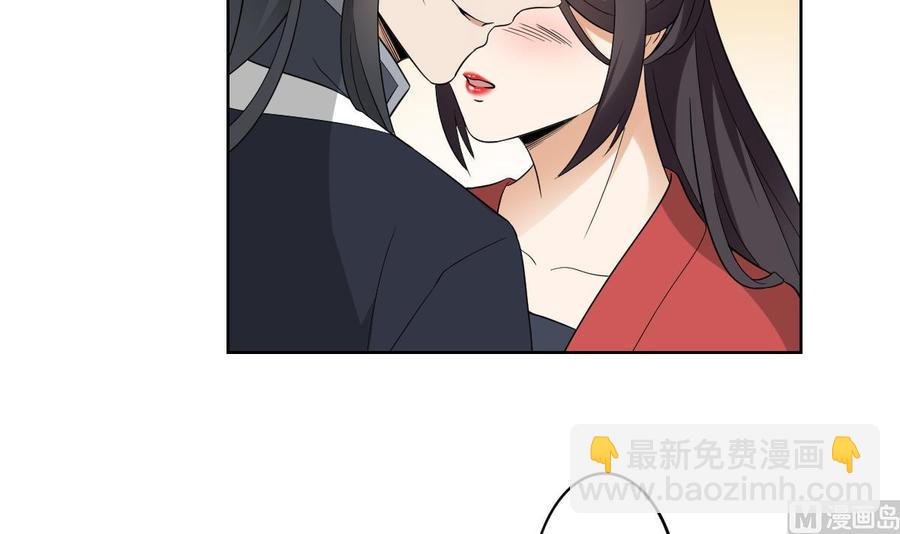 第33话 经脉恢复3
