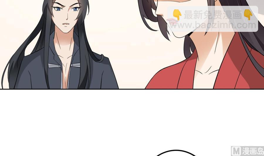 第33话 经脉恢复33