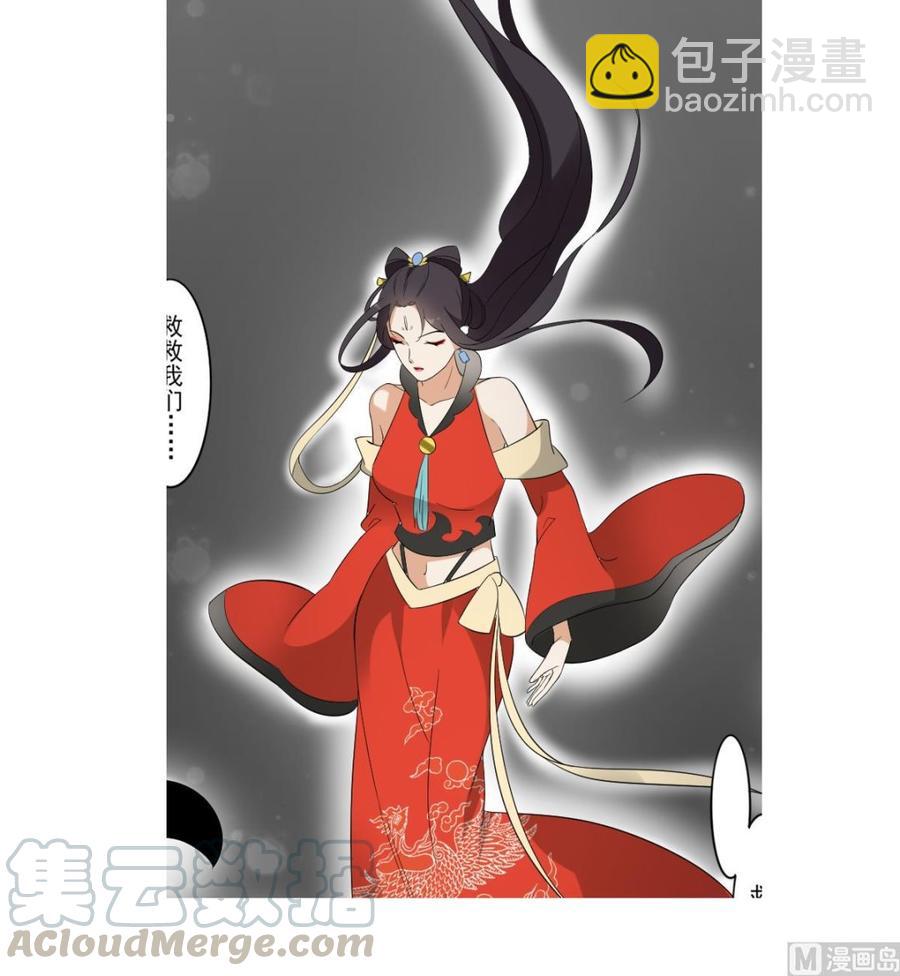 第33话 经脉恢复36