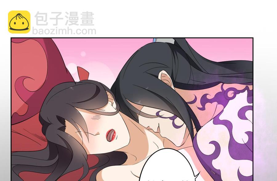 第33话 经脉恢复7