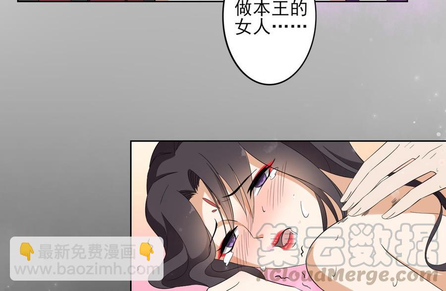 第33话 经脉恢复8