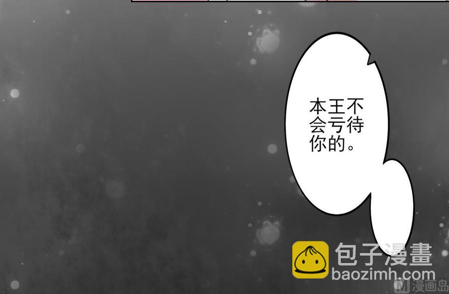 第33话 经脉恢复9
