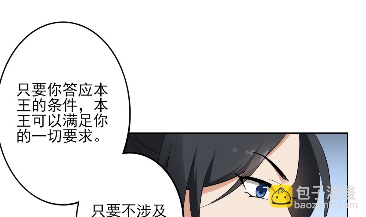 第34话 紫雷光觉醒1
