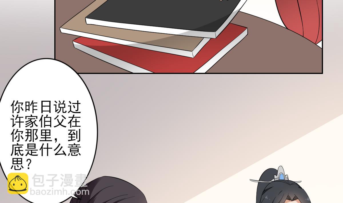 第34话 紫雷光觉醒11