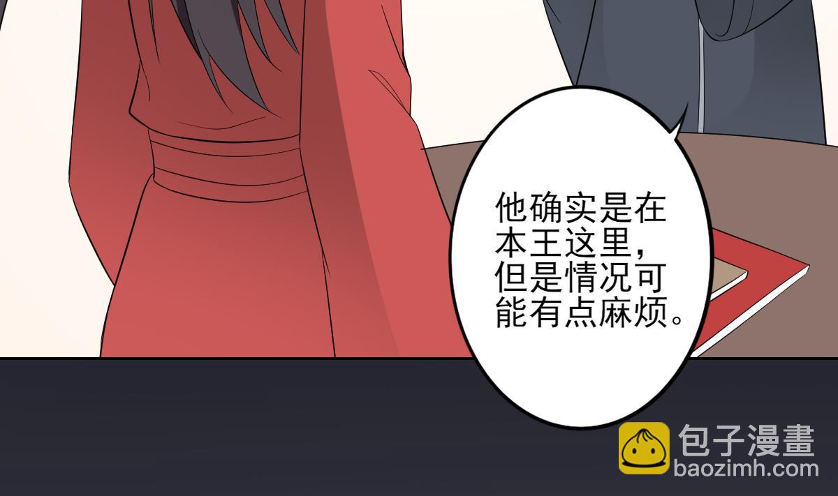 第34话 紫雷光觉醒13