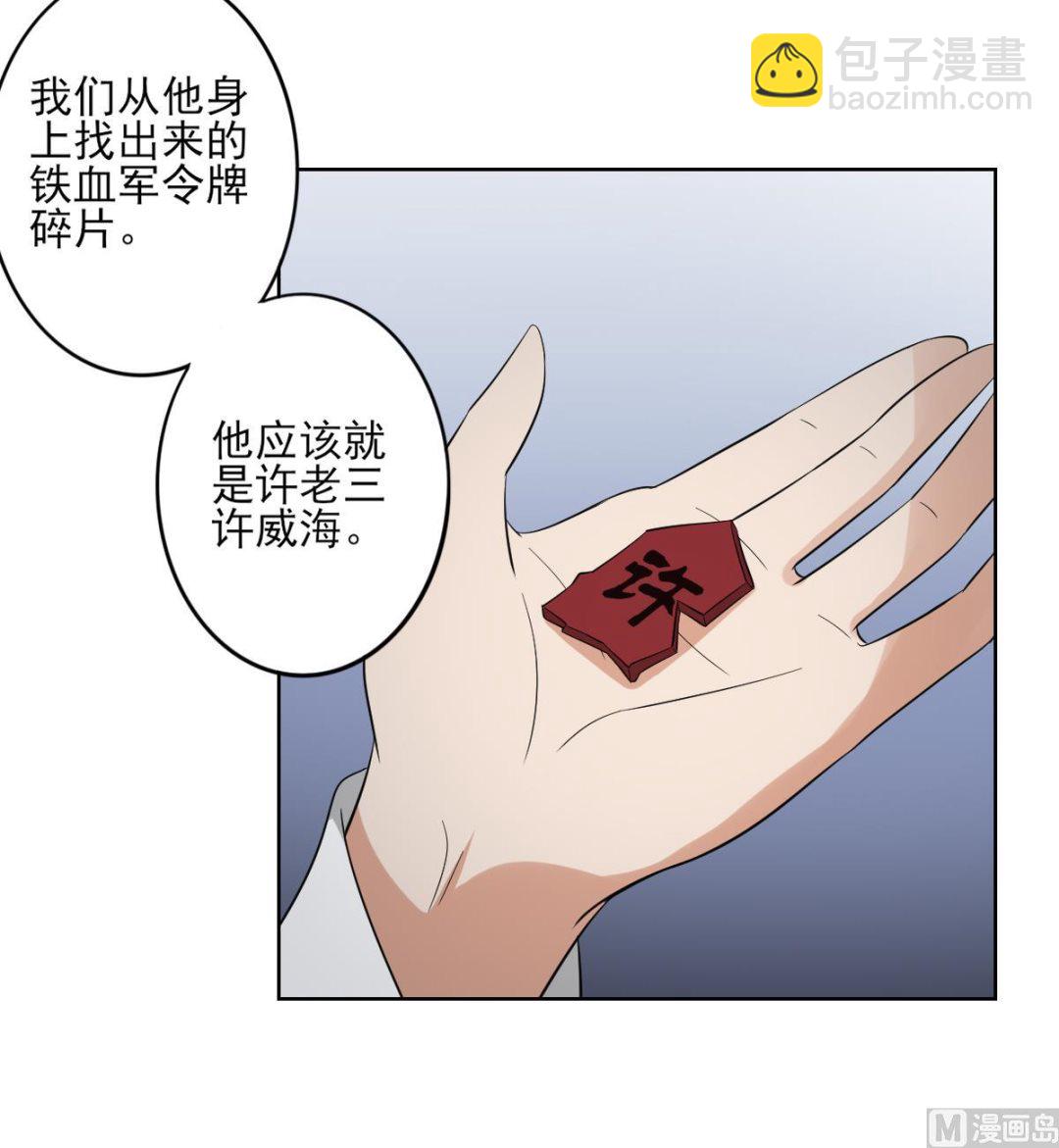 第34话 紫雷光觉醒18
