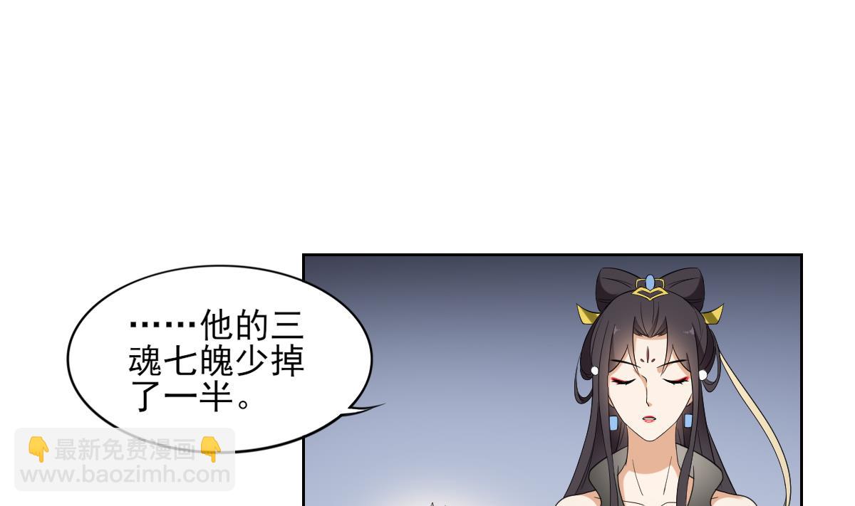 第34话 紫雷光觉醒19
