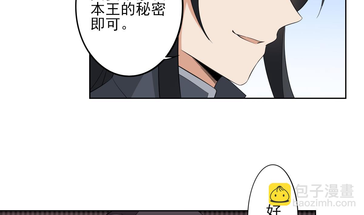 第34话 紫雷光觉醒2