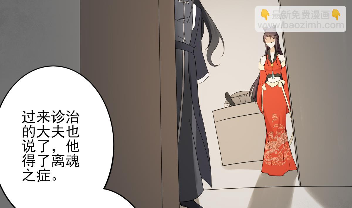 第34话 紫雷光觉醒22