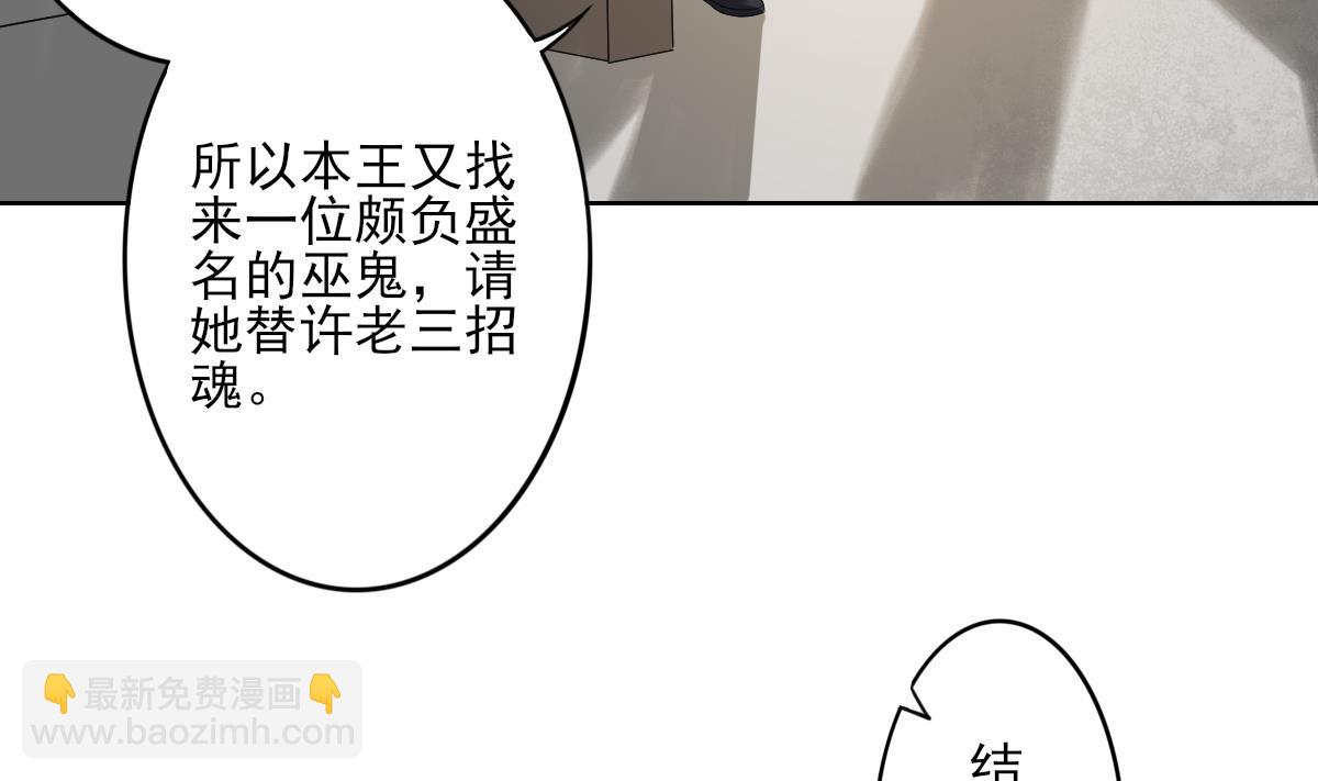 第34话 紫雷光觉醒23