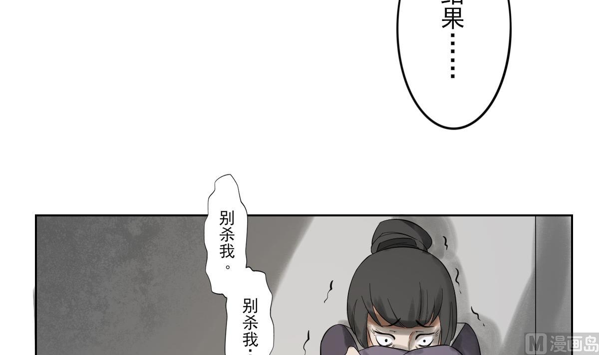 第34话 紫雷光觉醒24