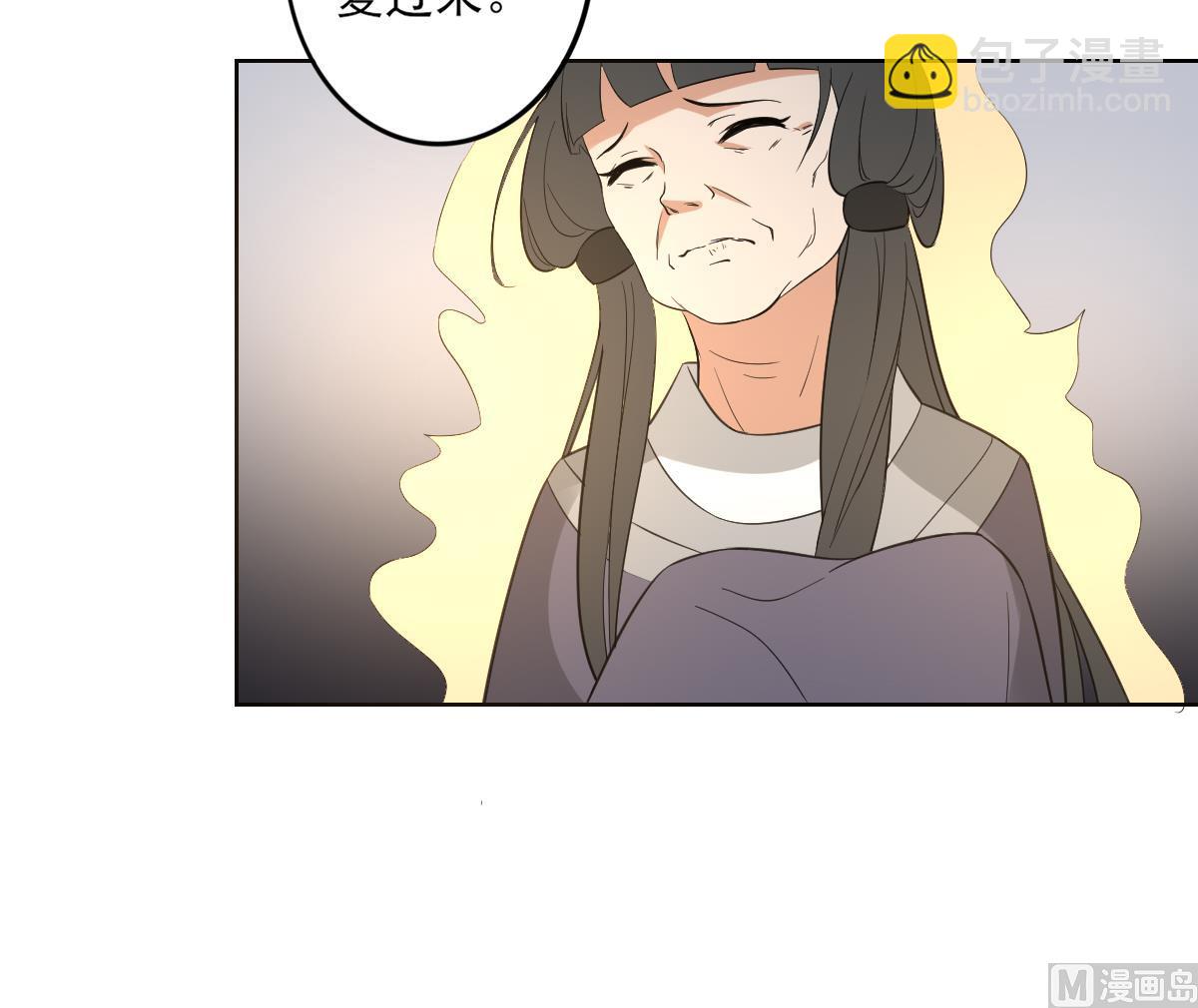 第34话 紫雷光觉醒27