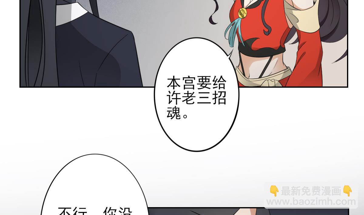 第34话 紫雷光觉醒29