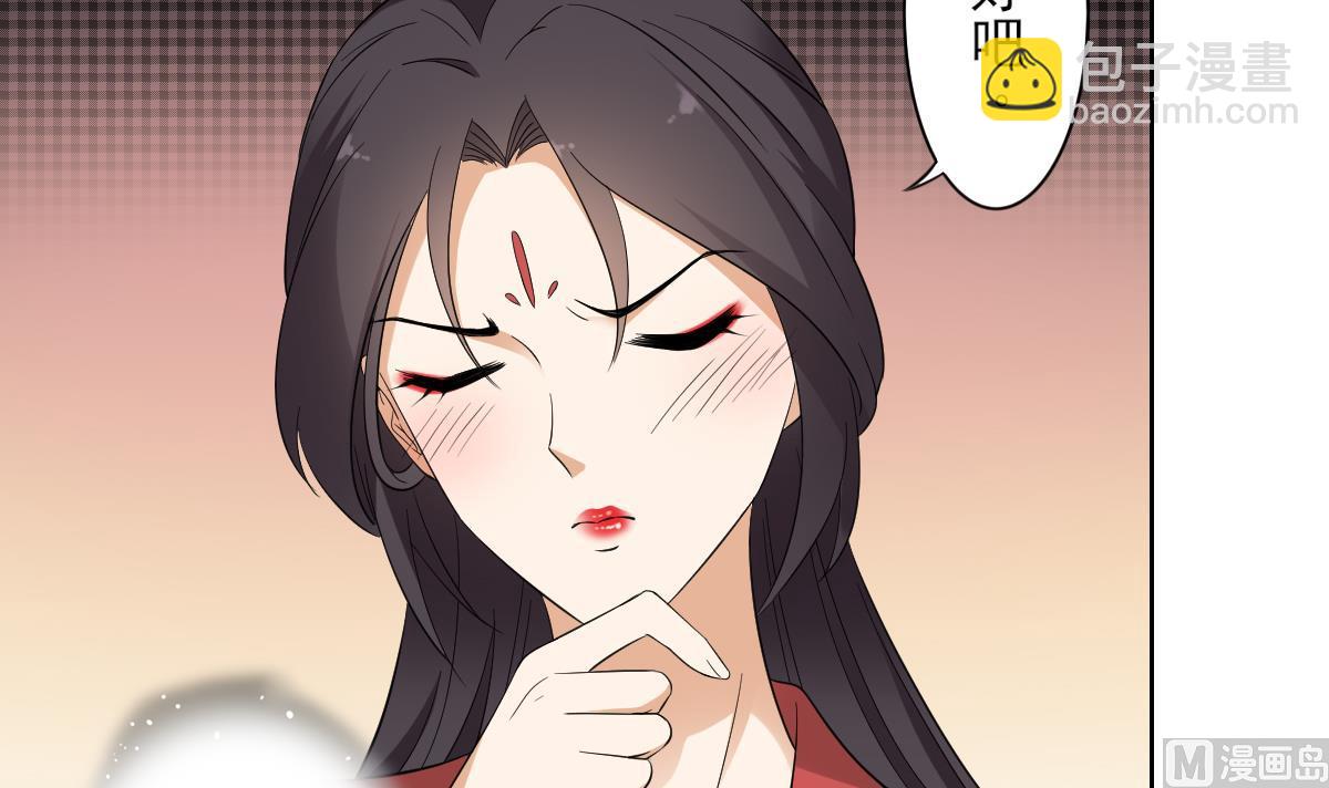 第34话 紫雷光觉醒3