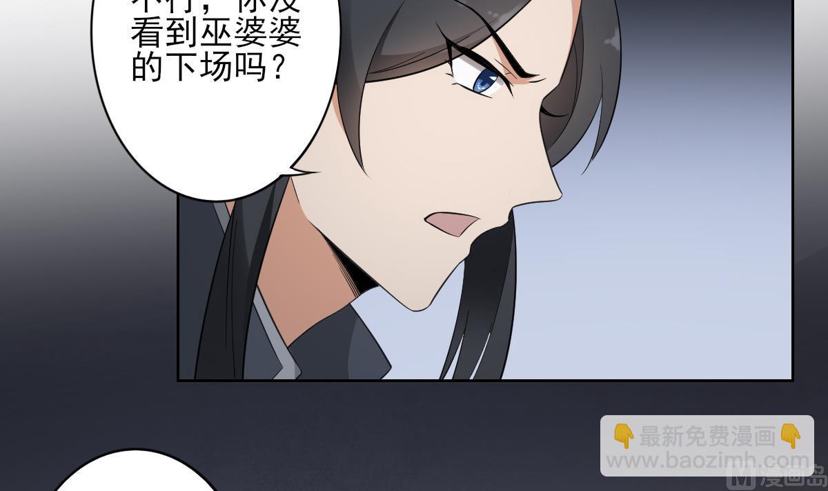 第34话 紫雷光觉醒30