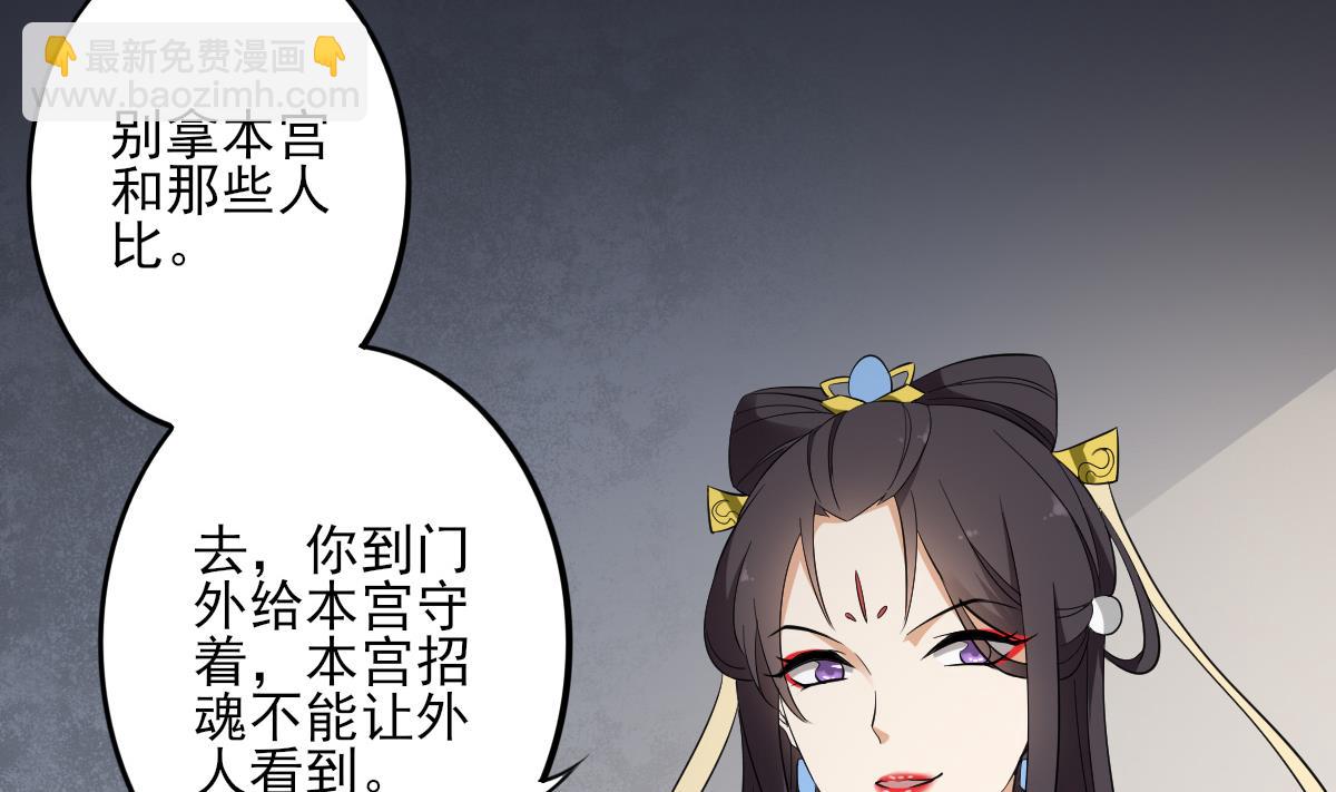 第34话 紫雷光觉醒31