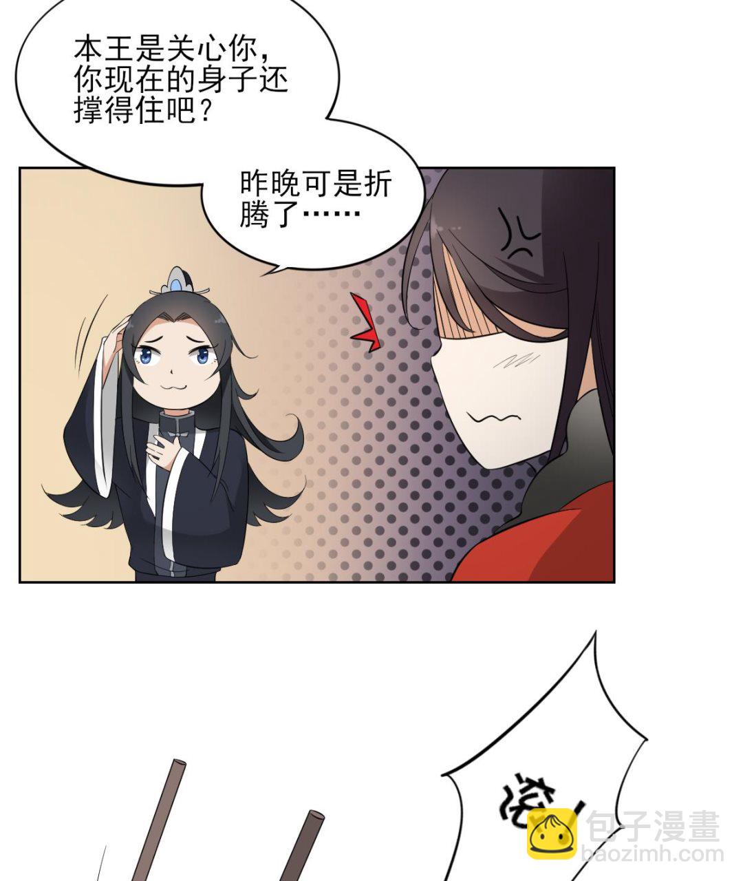 第34话 紫雷光觉醒34