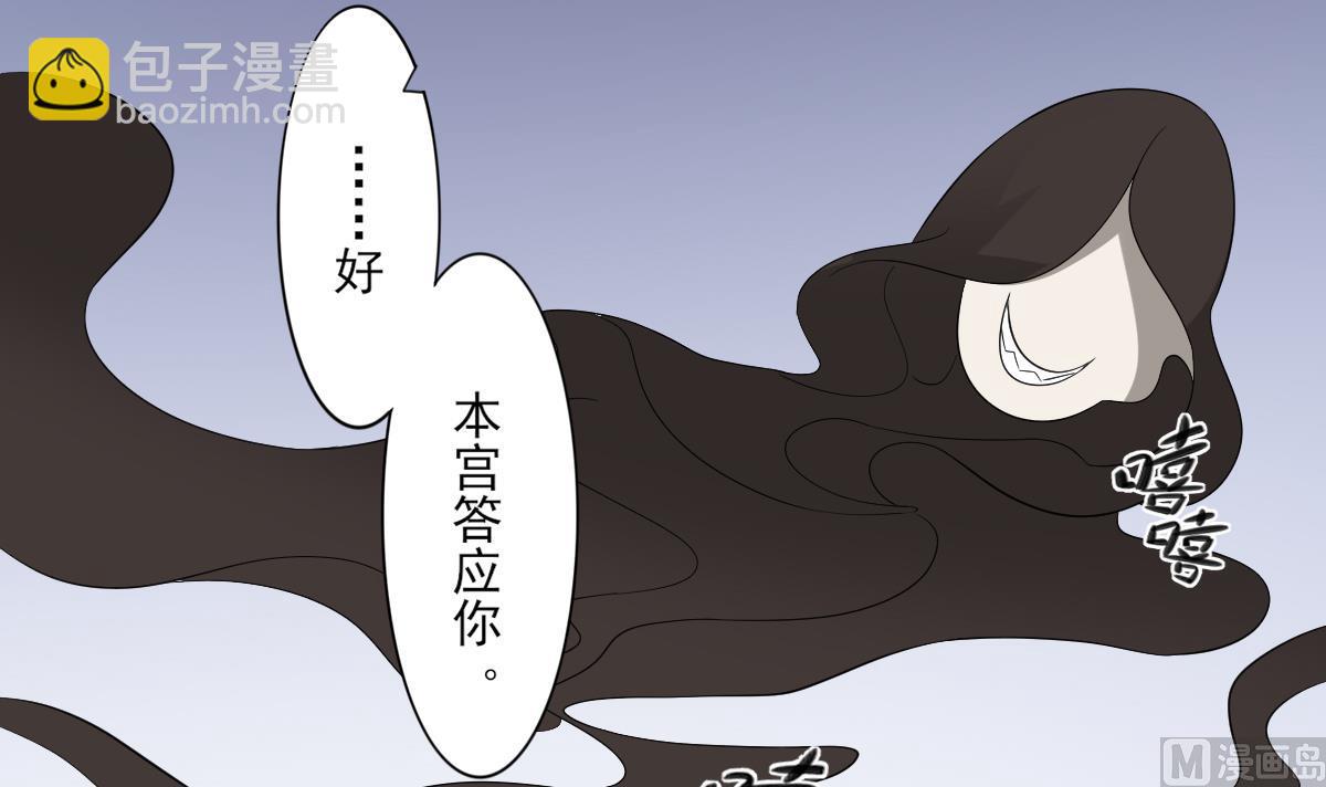 第40话 玄武镇宅局12