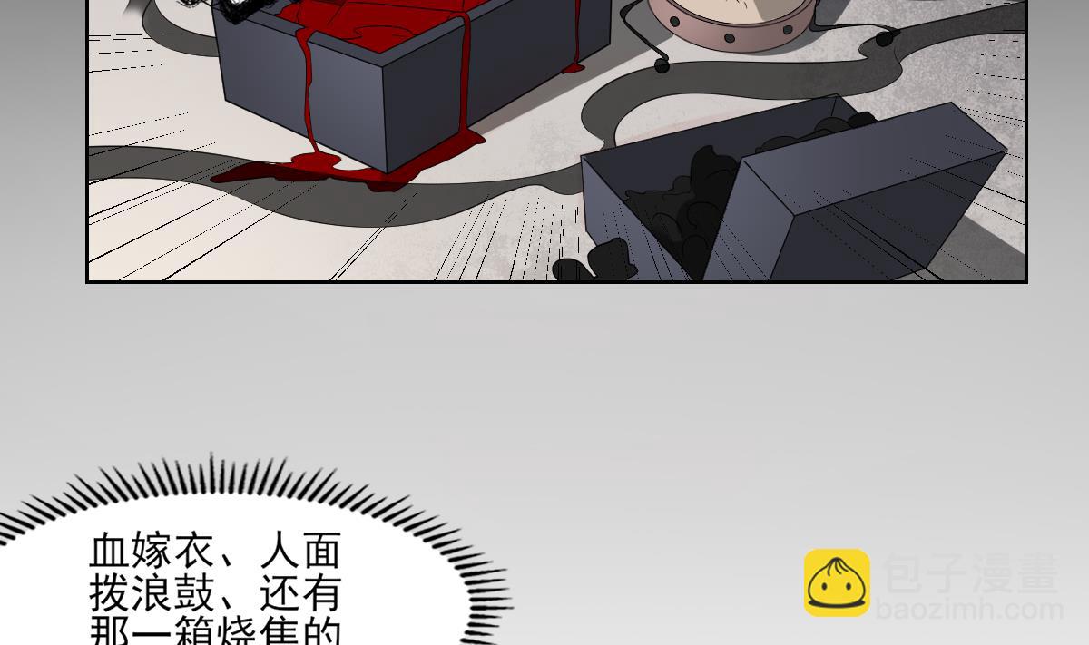 第40话 玄武镇宅局20