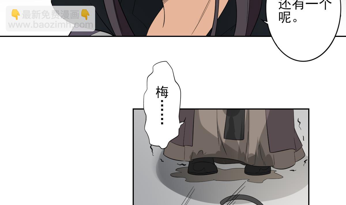 第40话 玄武镇宅局22