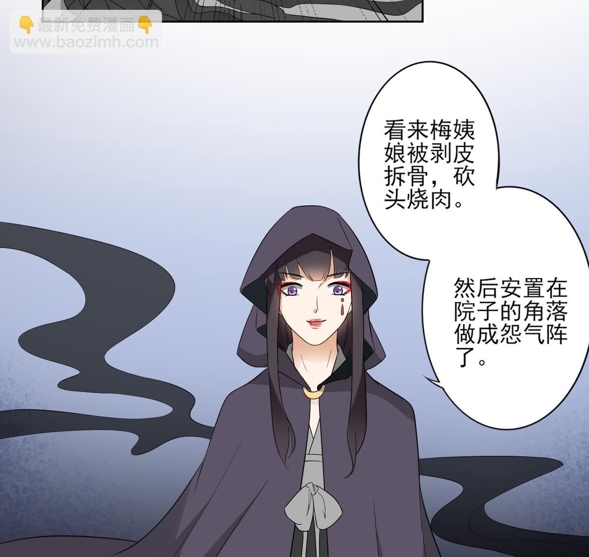 第40话 玄武镇宅局25