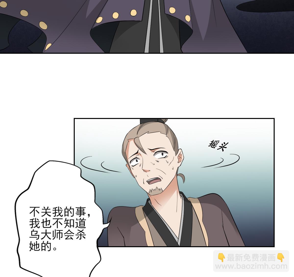 第40话 玄武镇宅局26