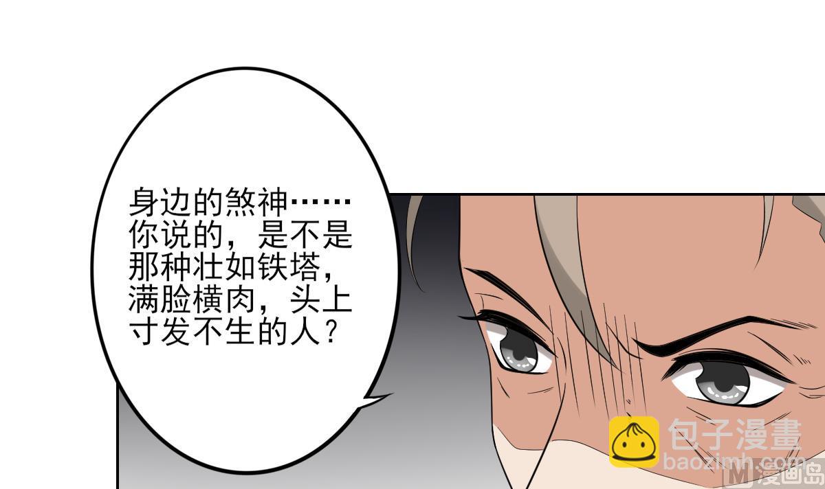 第43话 血地6