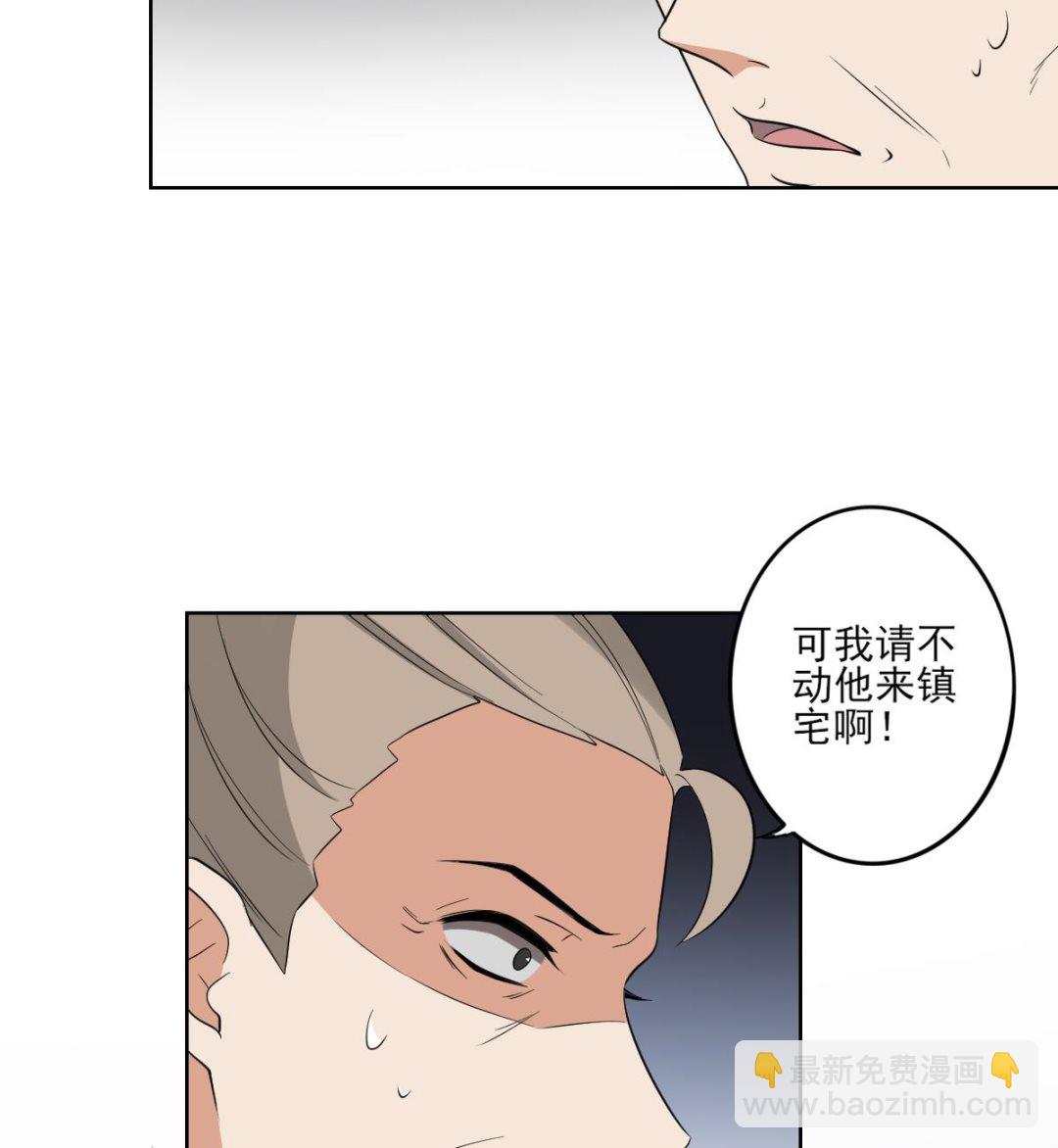 第43话 血地7