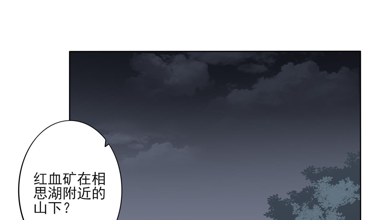 第44话 再次入梦1
