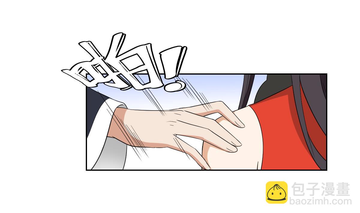 第44话 再次入梦10