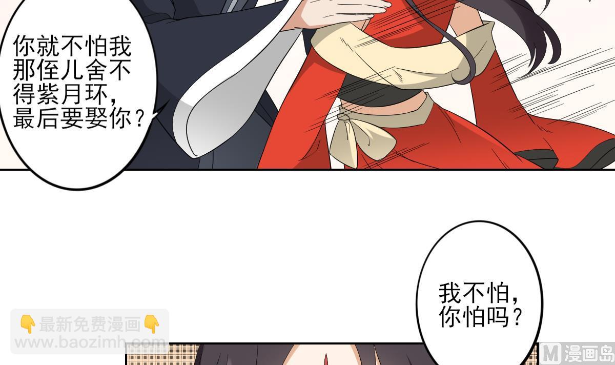 第44话 再次入梦12