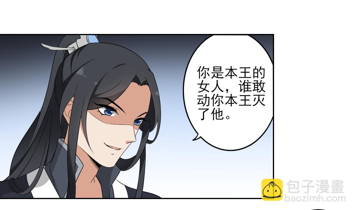 第44话 再次入梦14