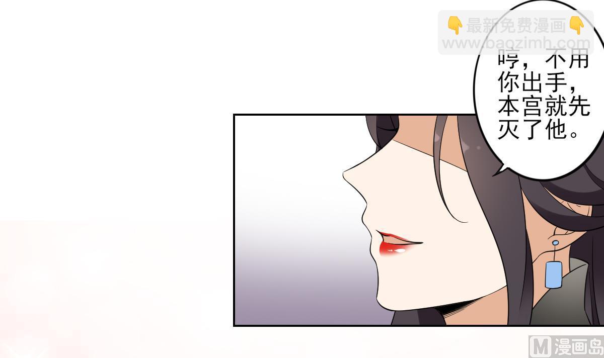 第44话 再次入梦15