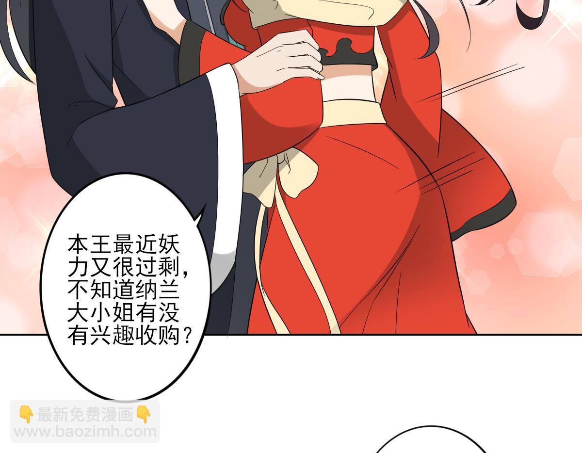 第44话 再次入梦17