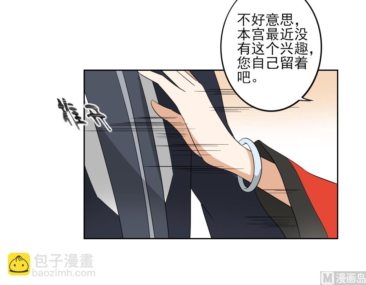 第44话 再次入梦18