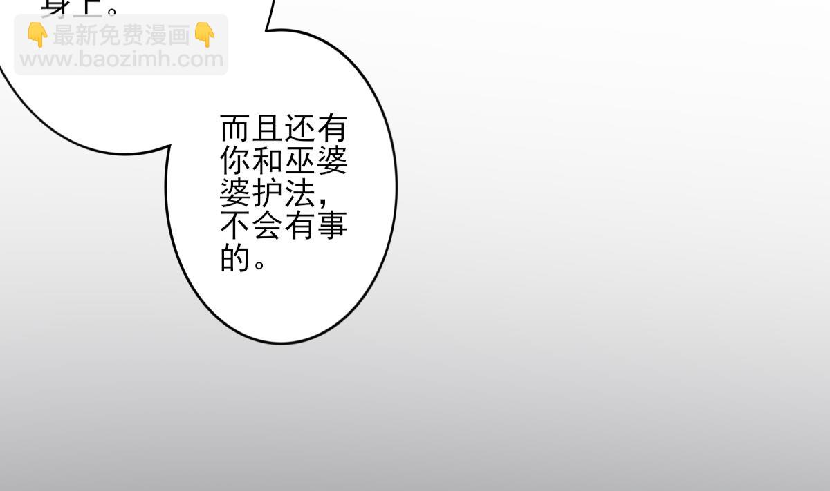 第44话 再次入梦22