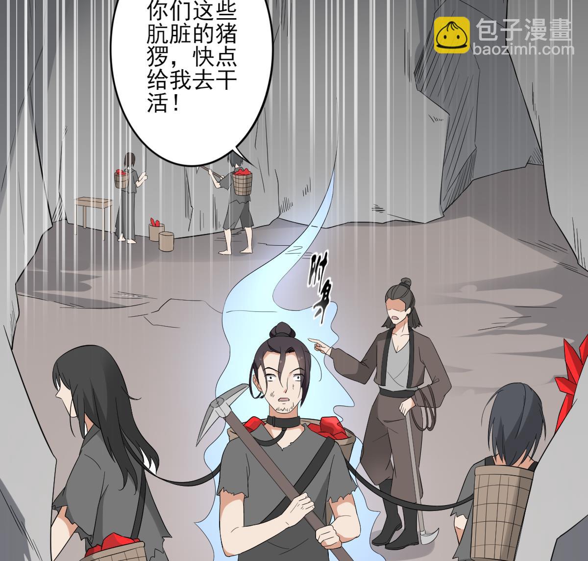 第44话 再次入梦26