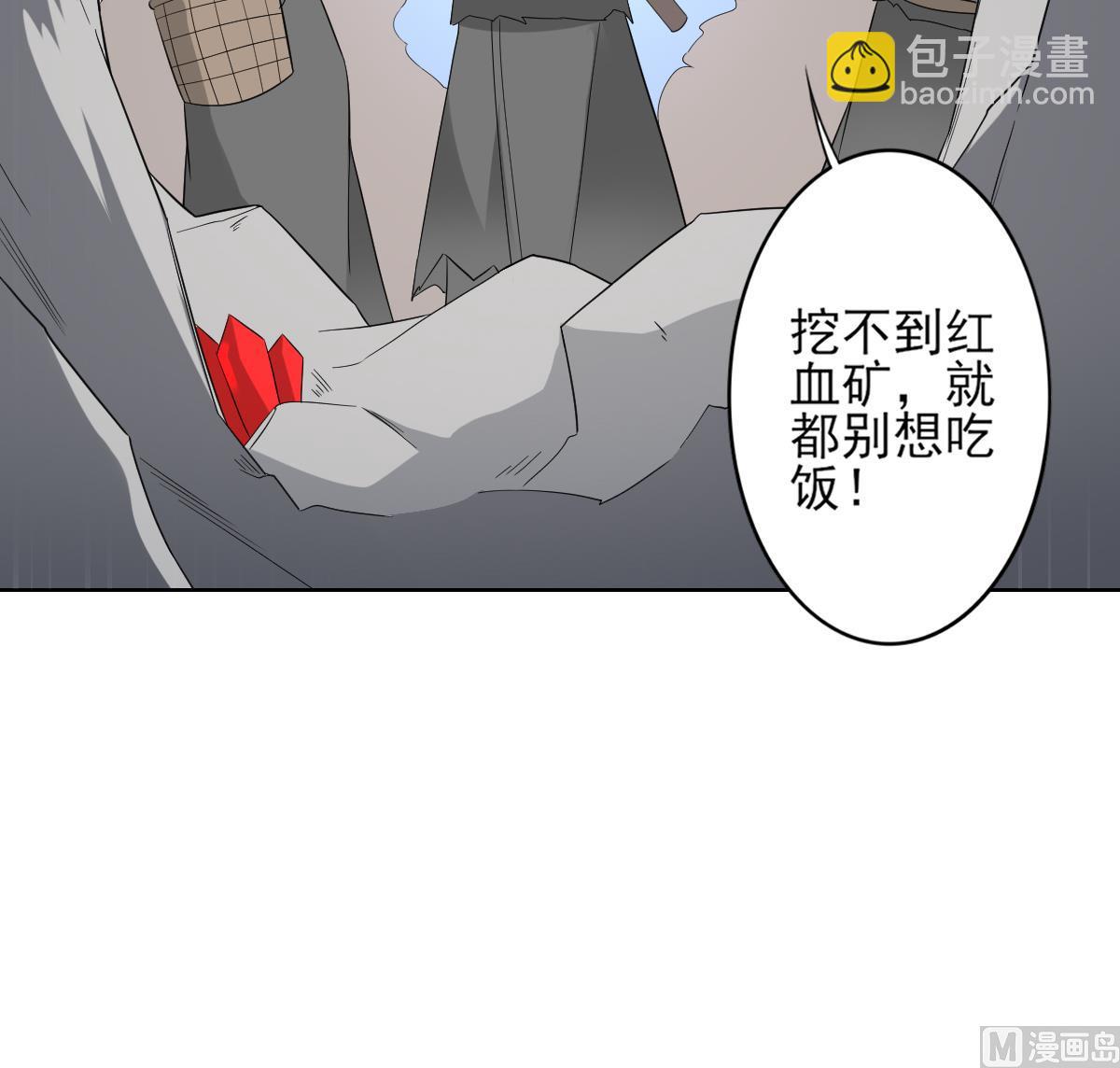 第44话 再次入梦27