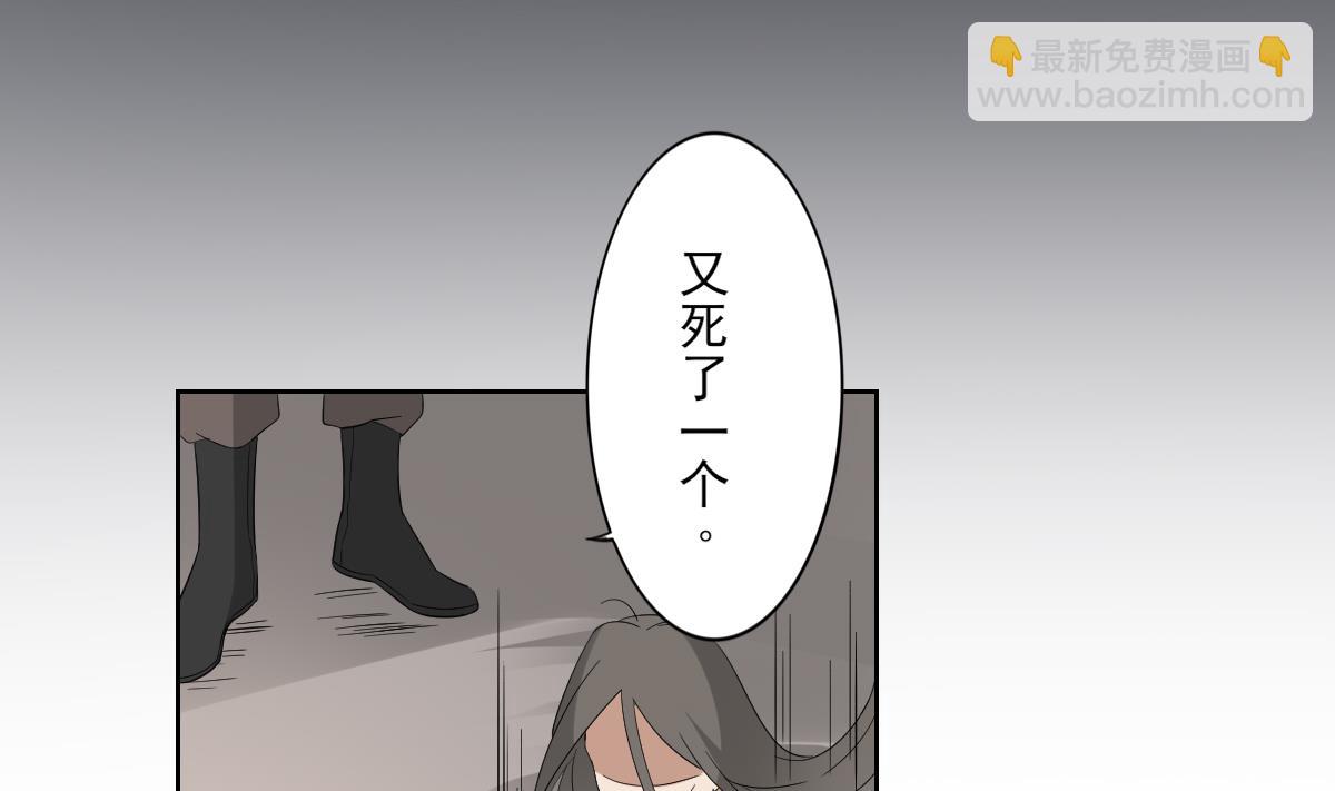 第44话 再次入梦28