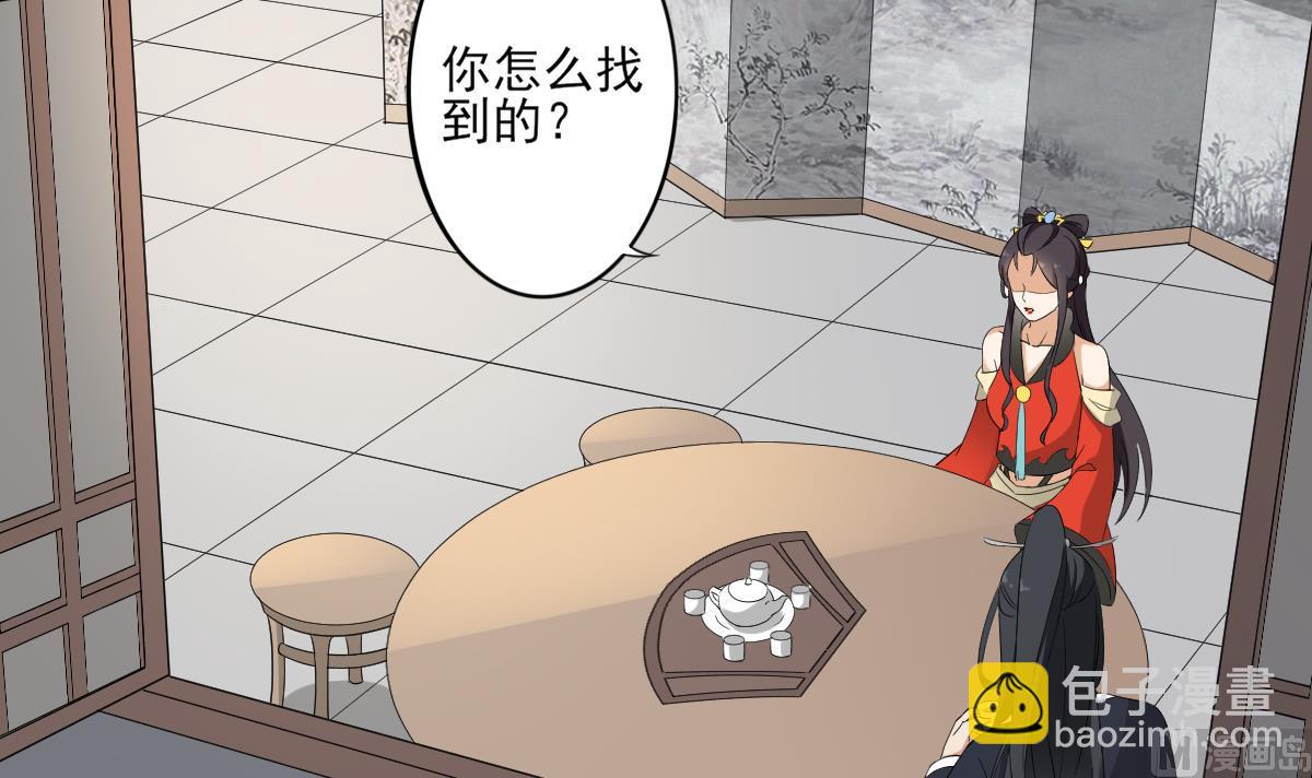 第44话 再次入梦3