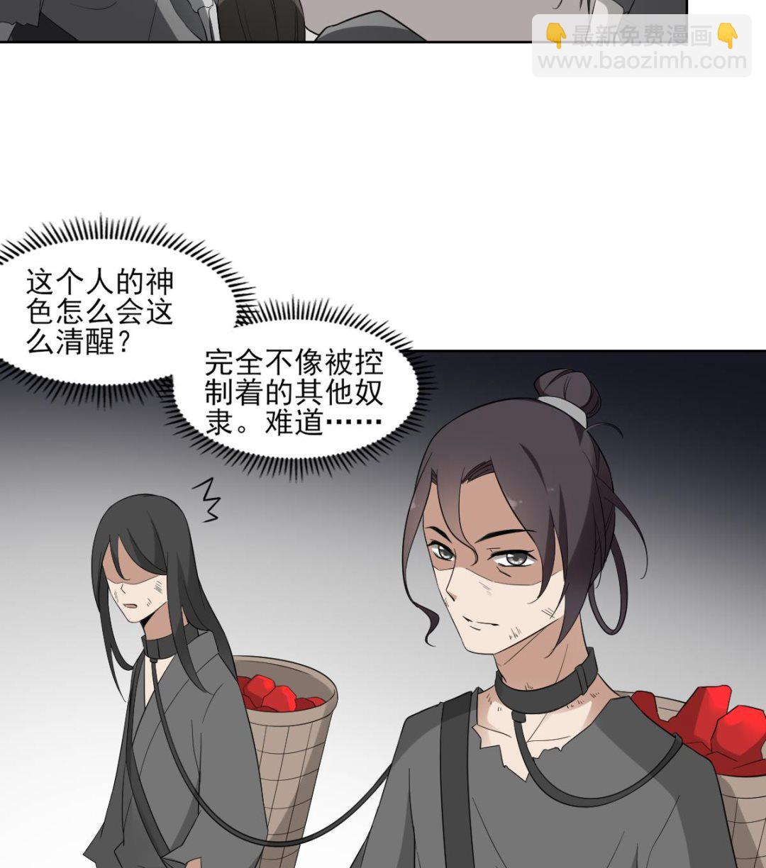 第44话 再次入梦31