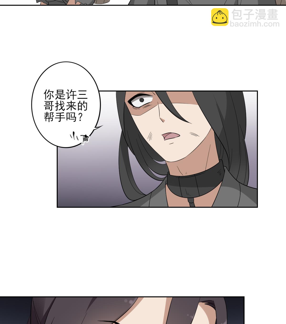 第44话 再次入梦32