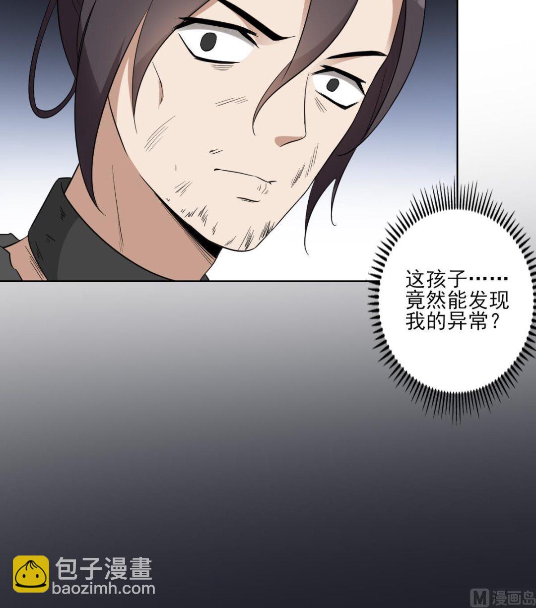 第44话 再次入梦33